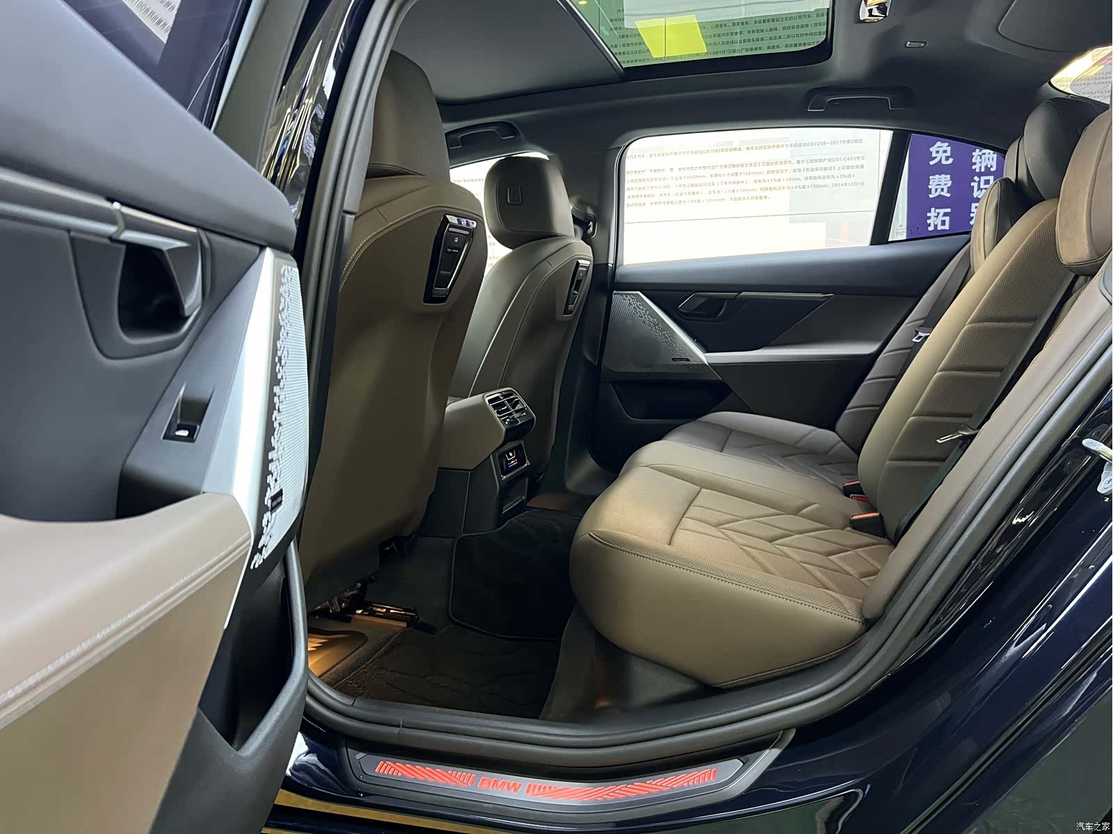 BMW 5 Series, 2024 15