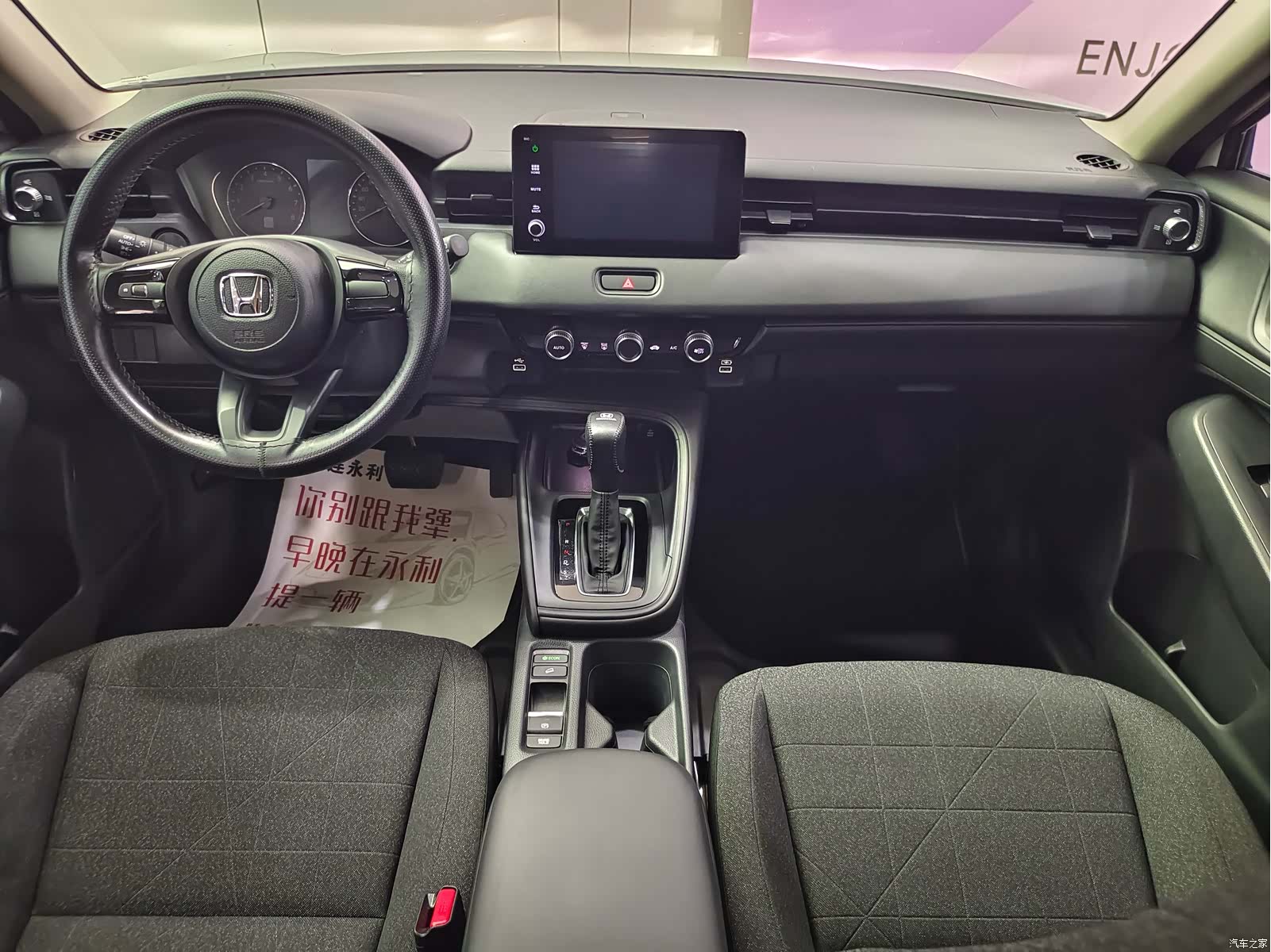 Honda Vezel, 2024 12
