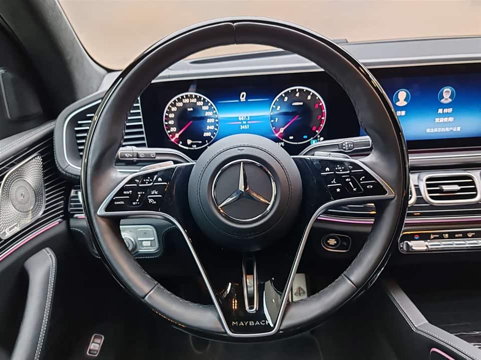 Mercedes-Benz Maybach GLS