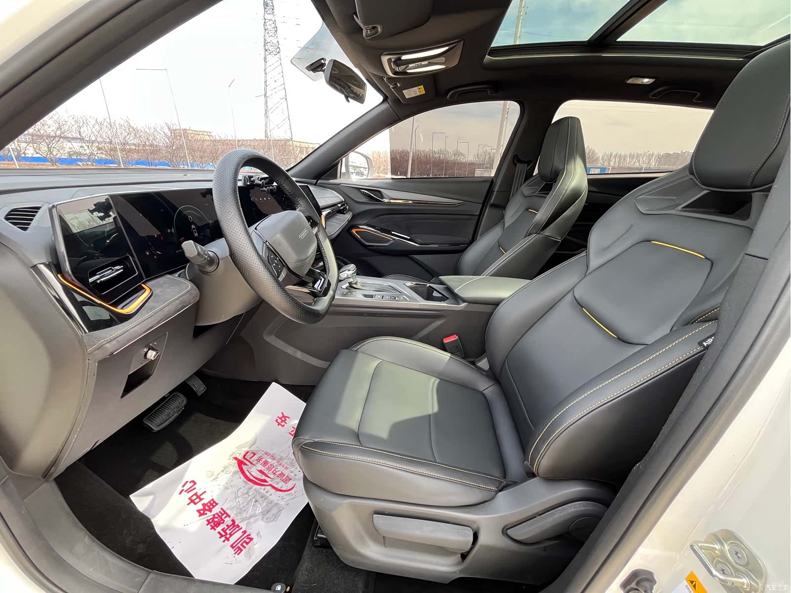 Changan X5, 2023 9