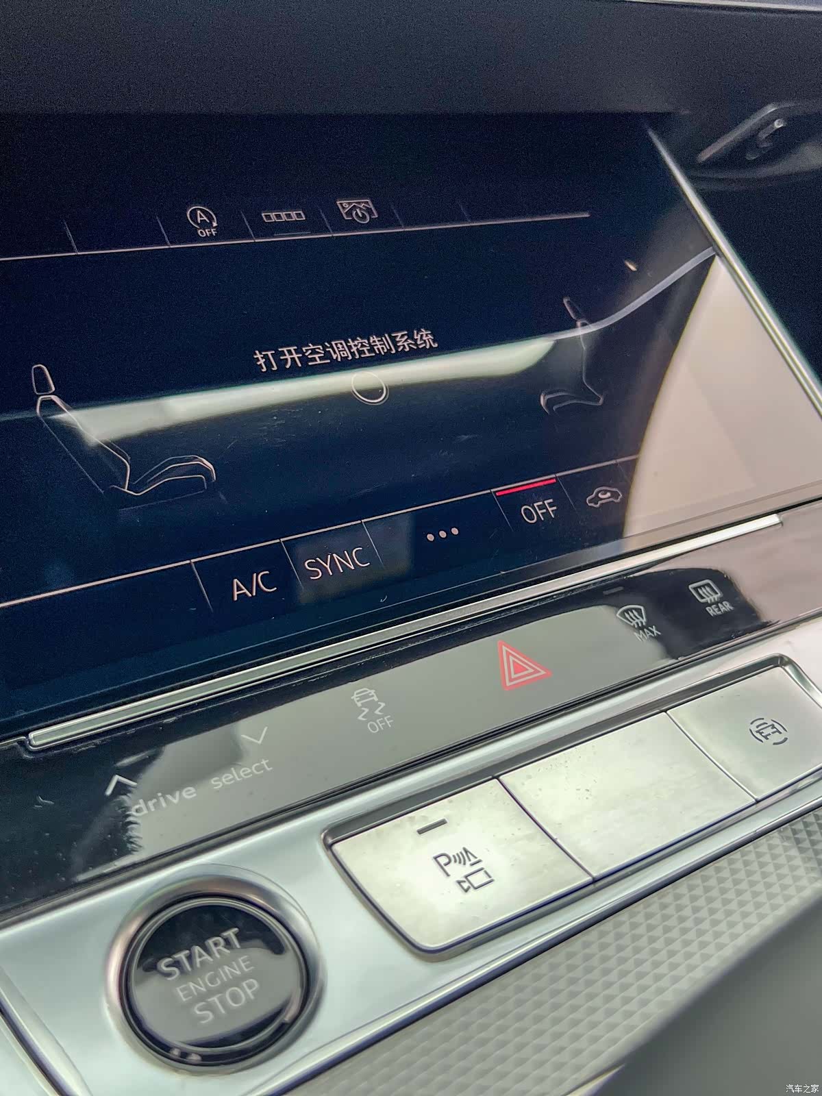 Audi A6L, 2024 9