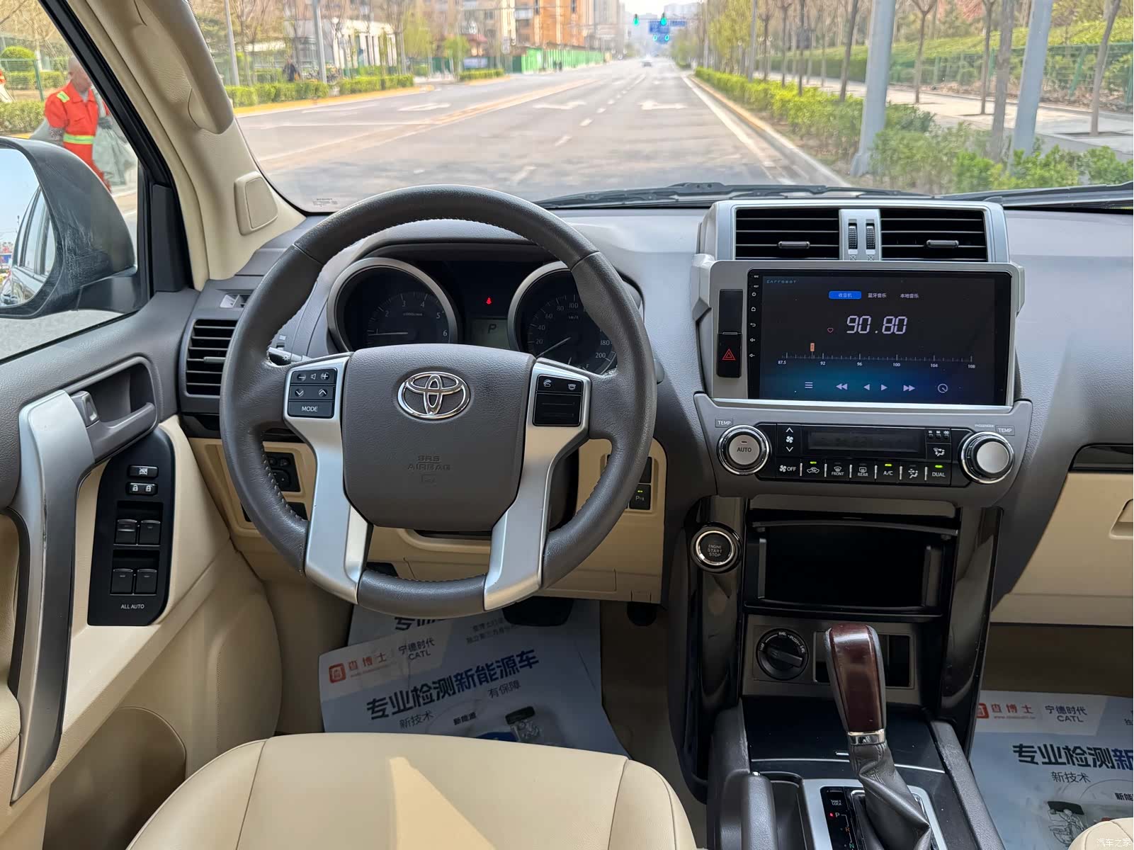 Toyota Prado, 2015 7