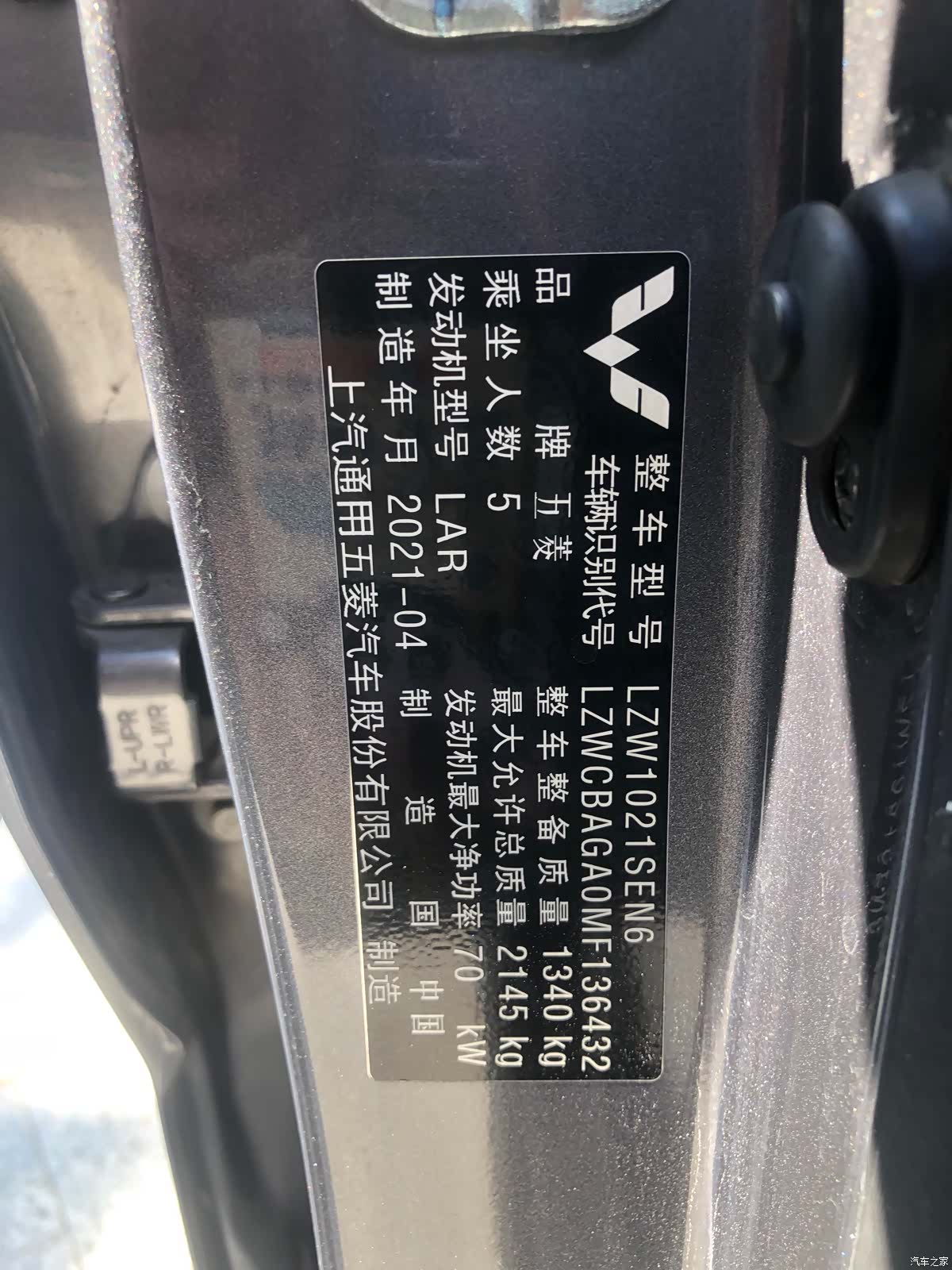 Wuling 1.5LLAR, 2021 20