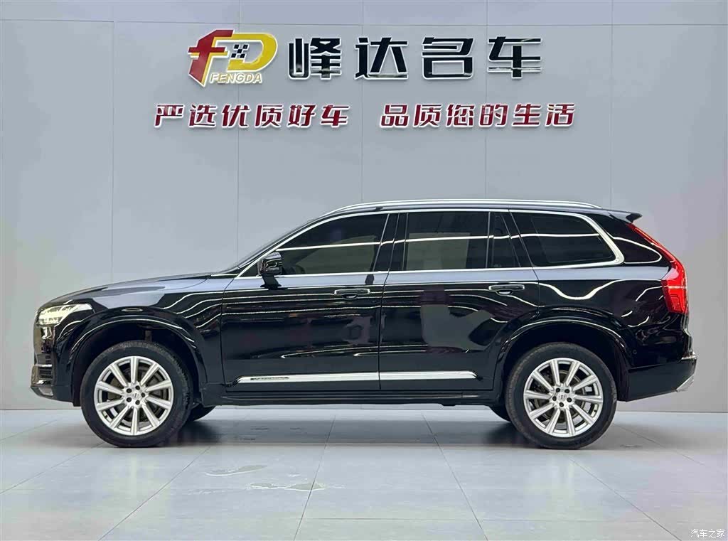 Volvo XC90, 2019 15