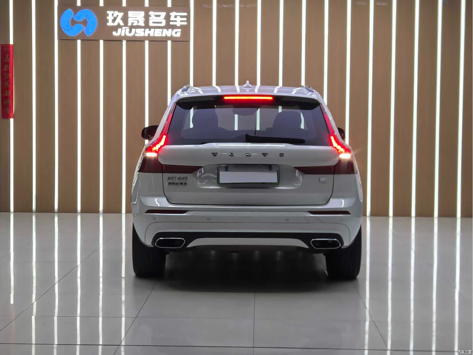Volvo XC60, 2020 8