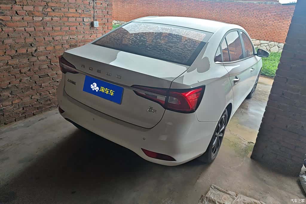 Roewe i5, 2020 3