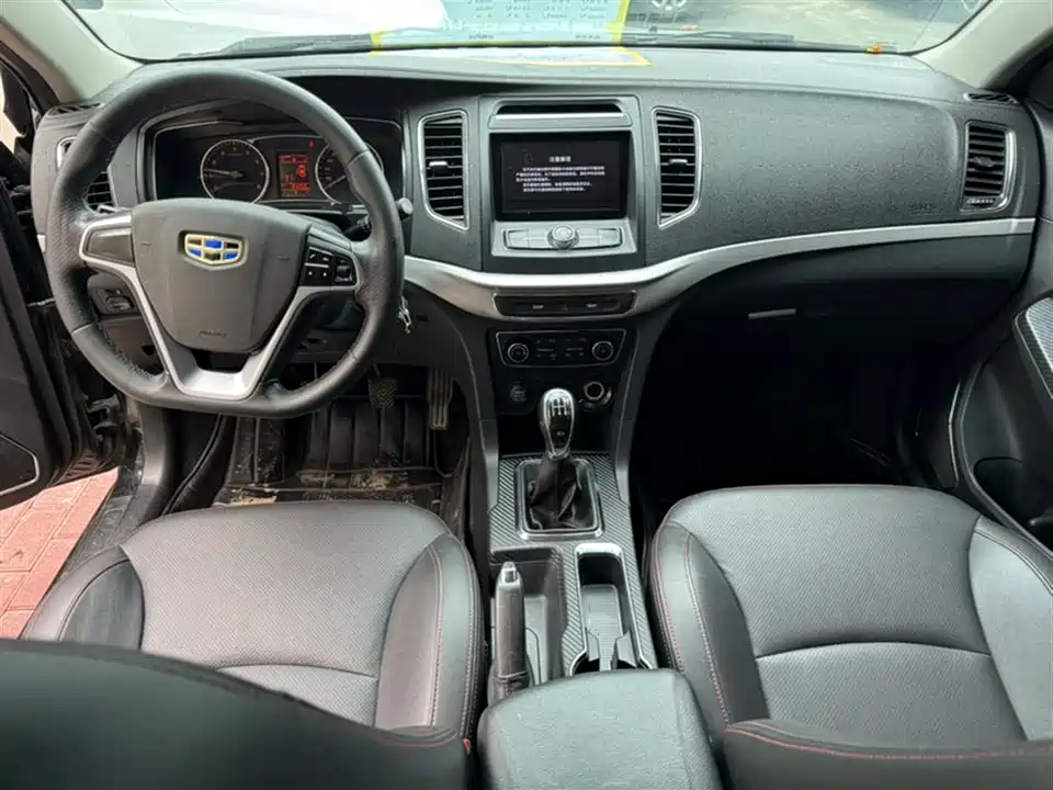 Geely Vision