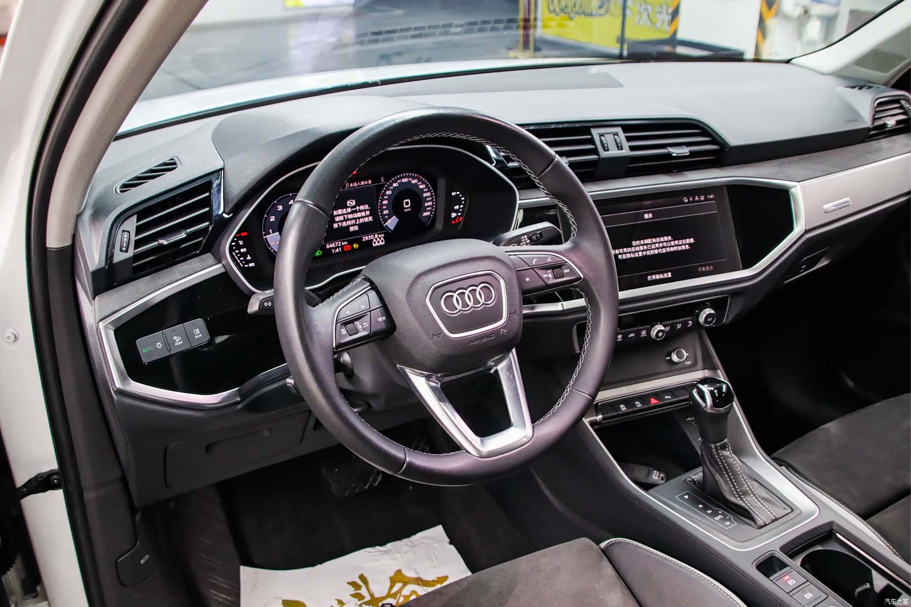 Audi Q3, 2023 все фото