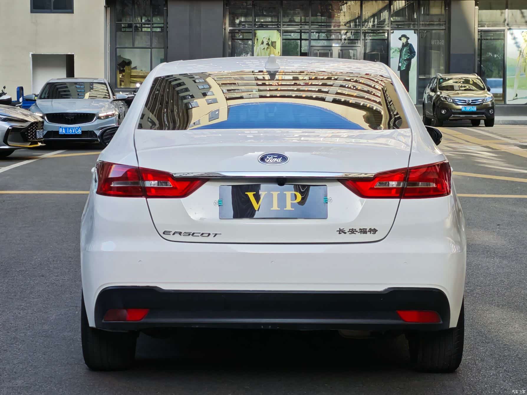 Ford V, 2019 8