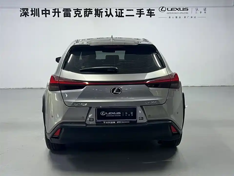 Lexus UX