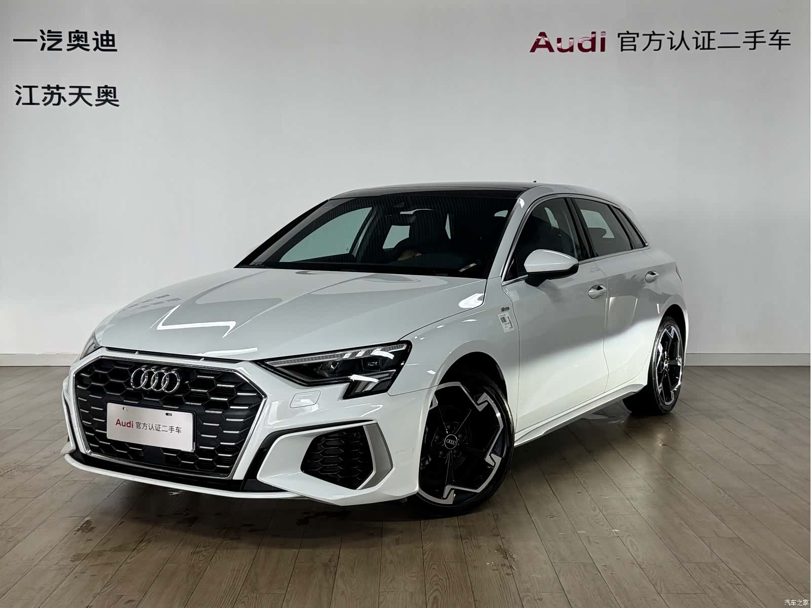 Audi A3, 2024 1