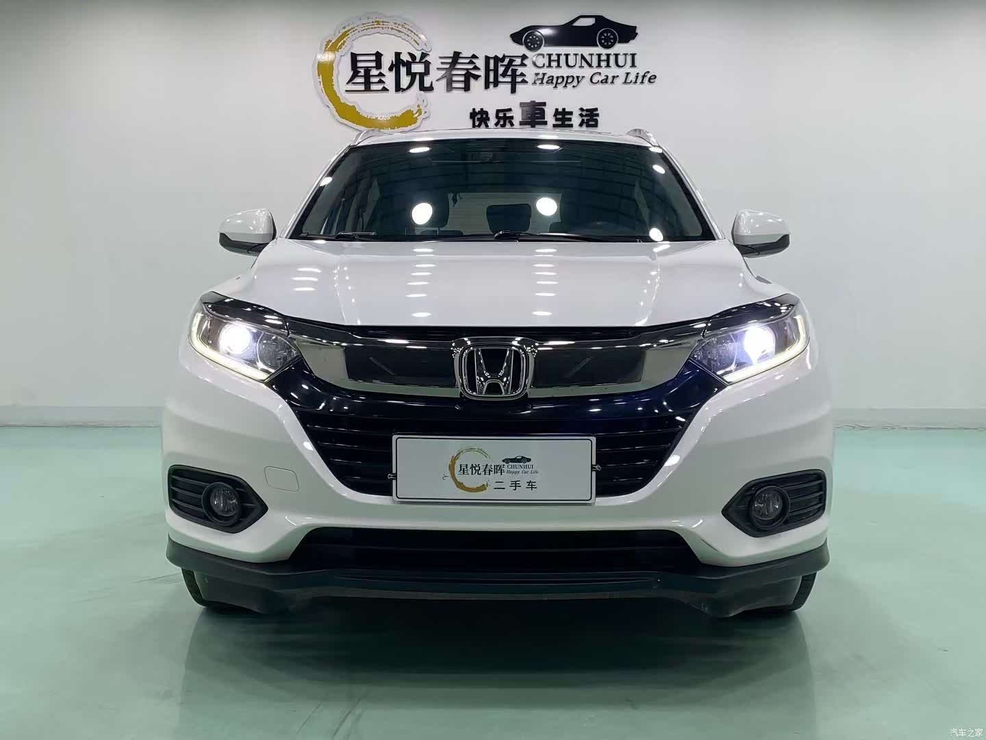 Honda Vezel, 2020 2