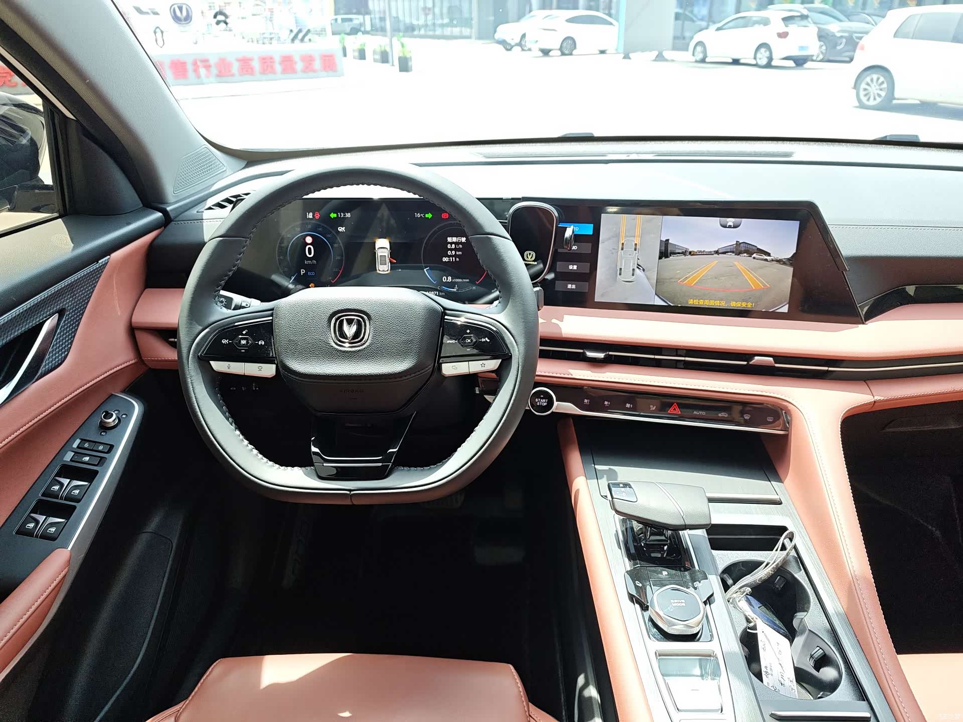 Changan CS75, 2025 7
