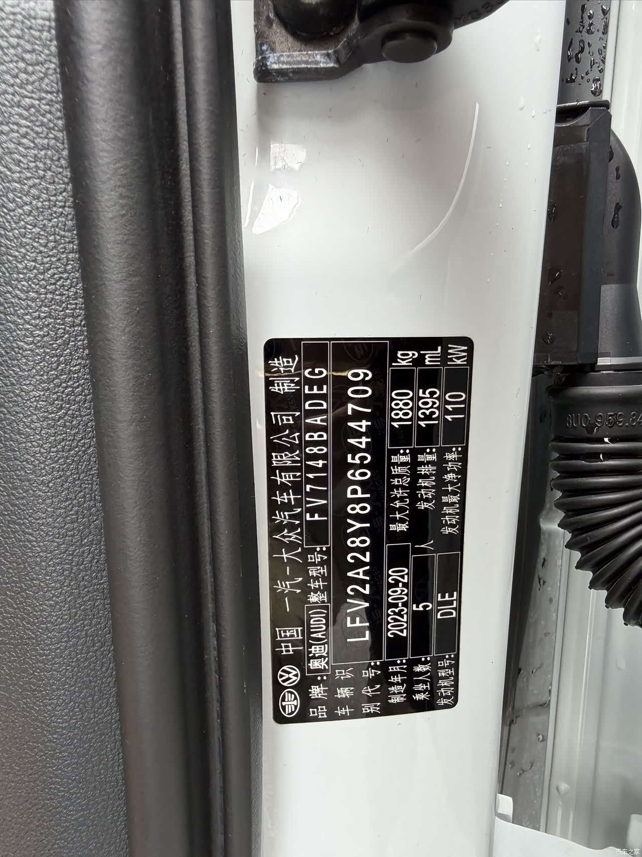 Audi A3, 2023 19