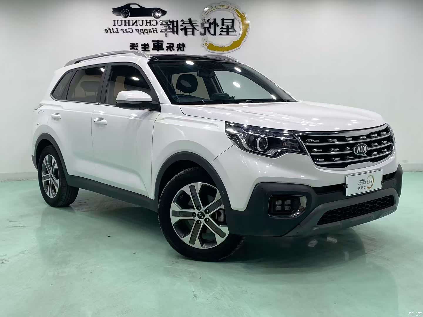 Kia Sportage, 2020 3