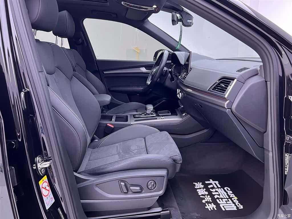 Audi Q5L, 2023 19