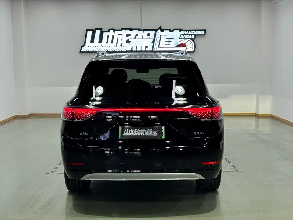 AITO Ask the world M9