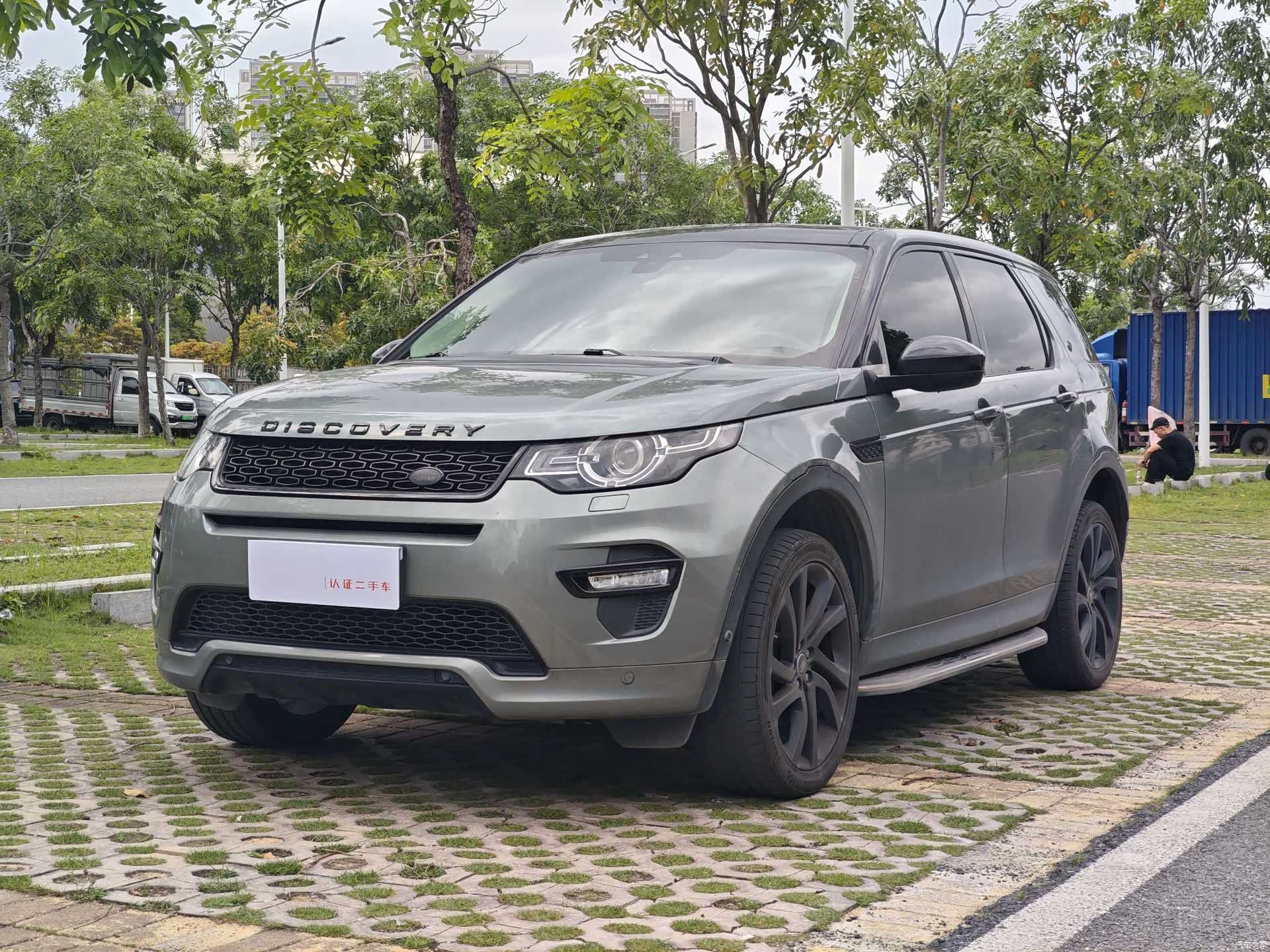Land Rover Discovery, 2020 2