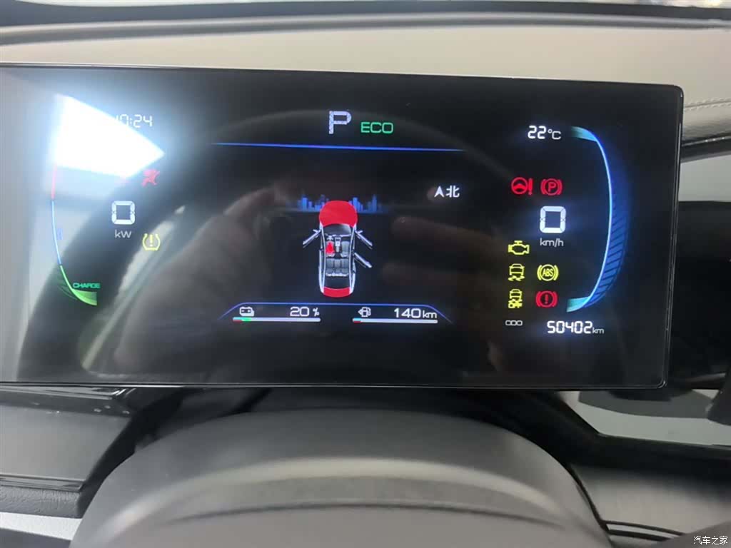BYD Qin, 2023 12