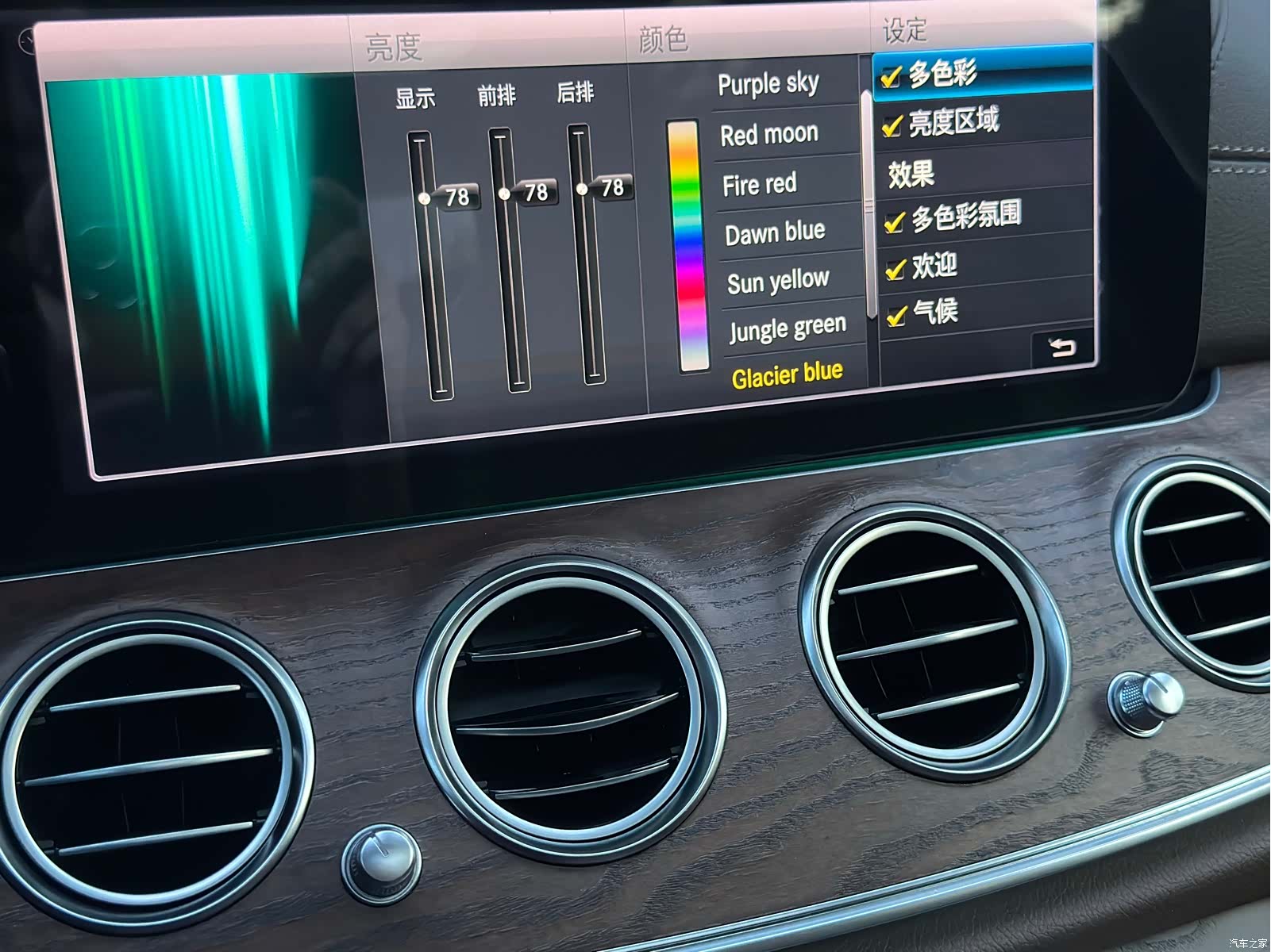 Mercedes-Benz E-Class, 2019 18