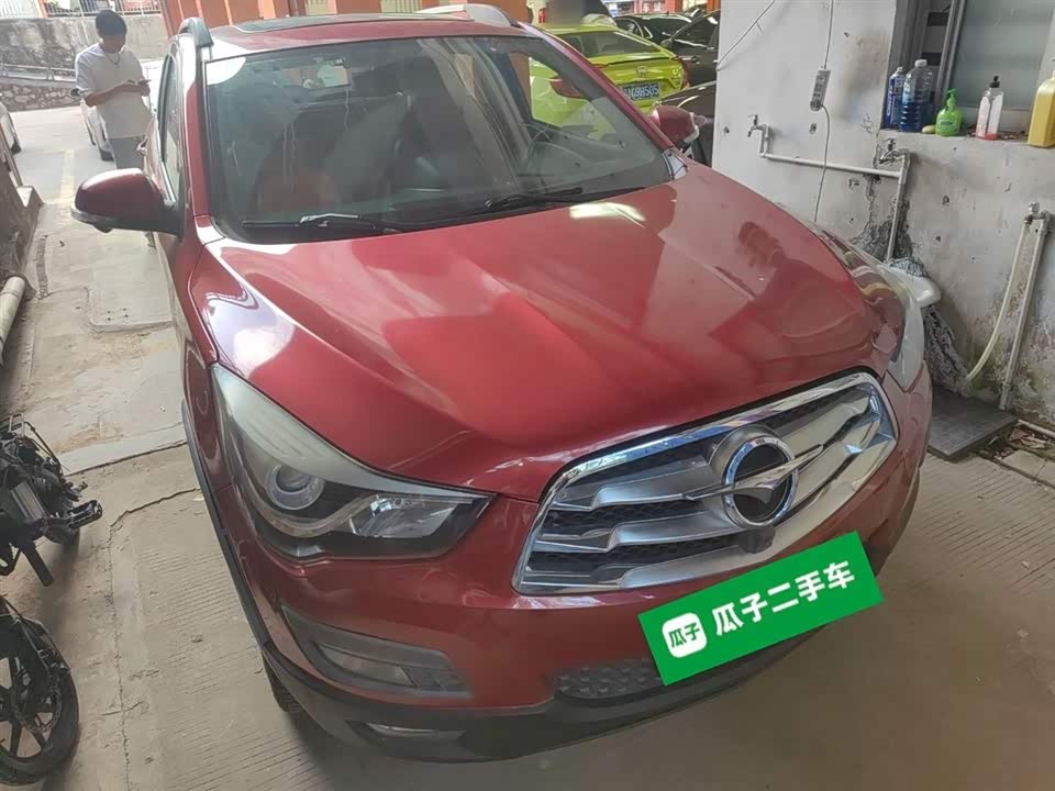 Haima S5