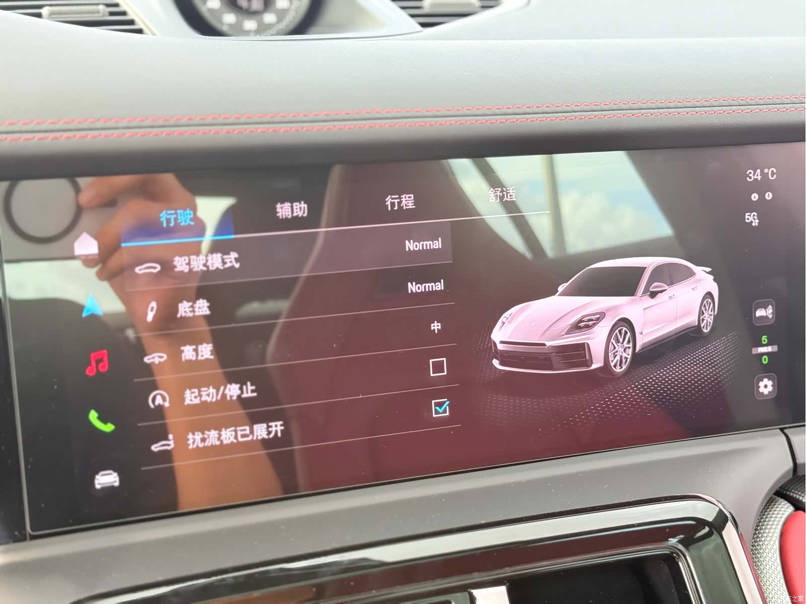 Porsche Panamera, 2026 16