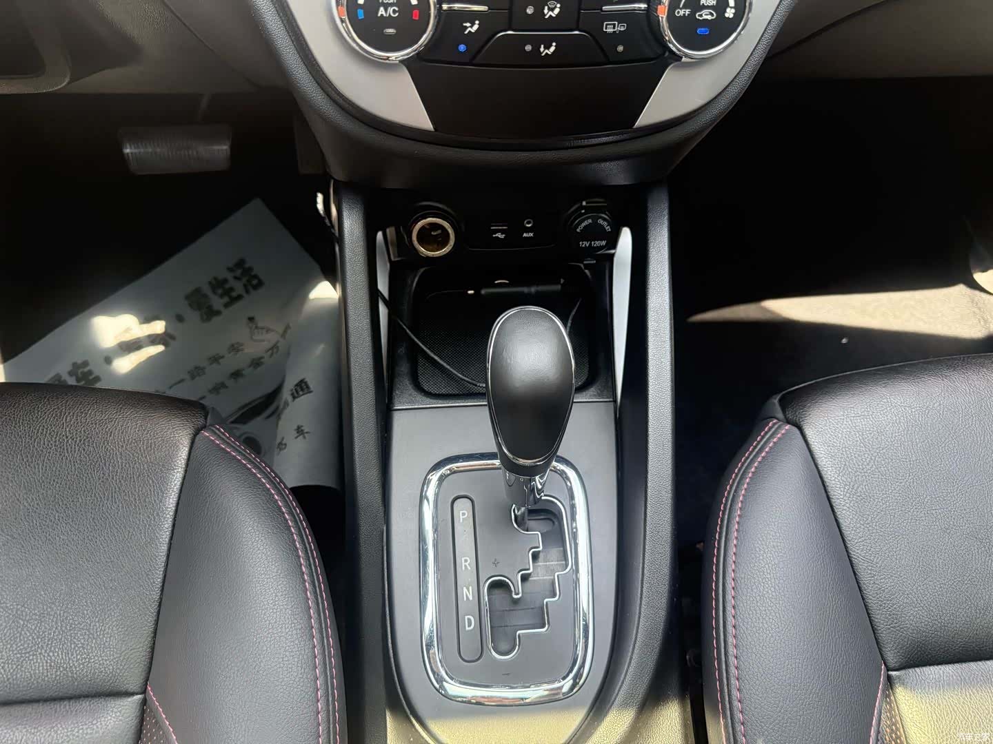 Changan CS35, 2016 9