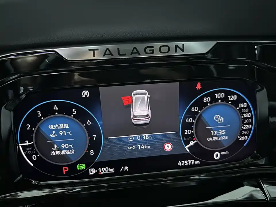 Volkswagen Lanjing