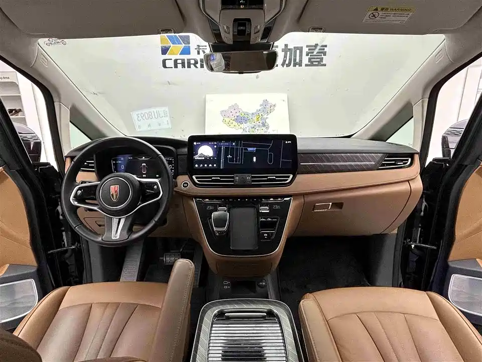 Hongqi HQ9 PHEV