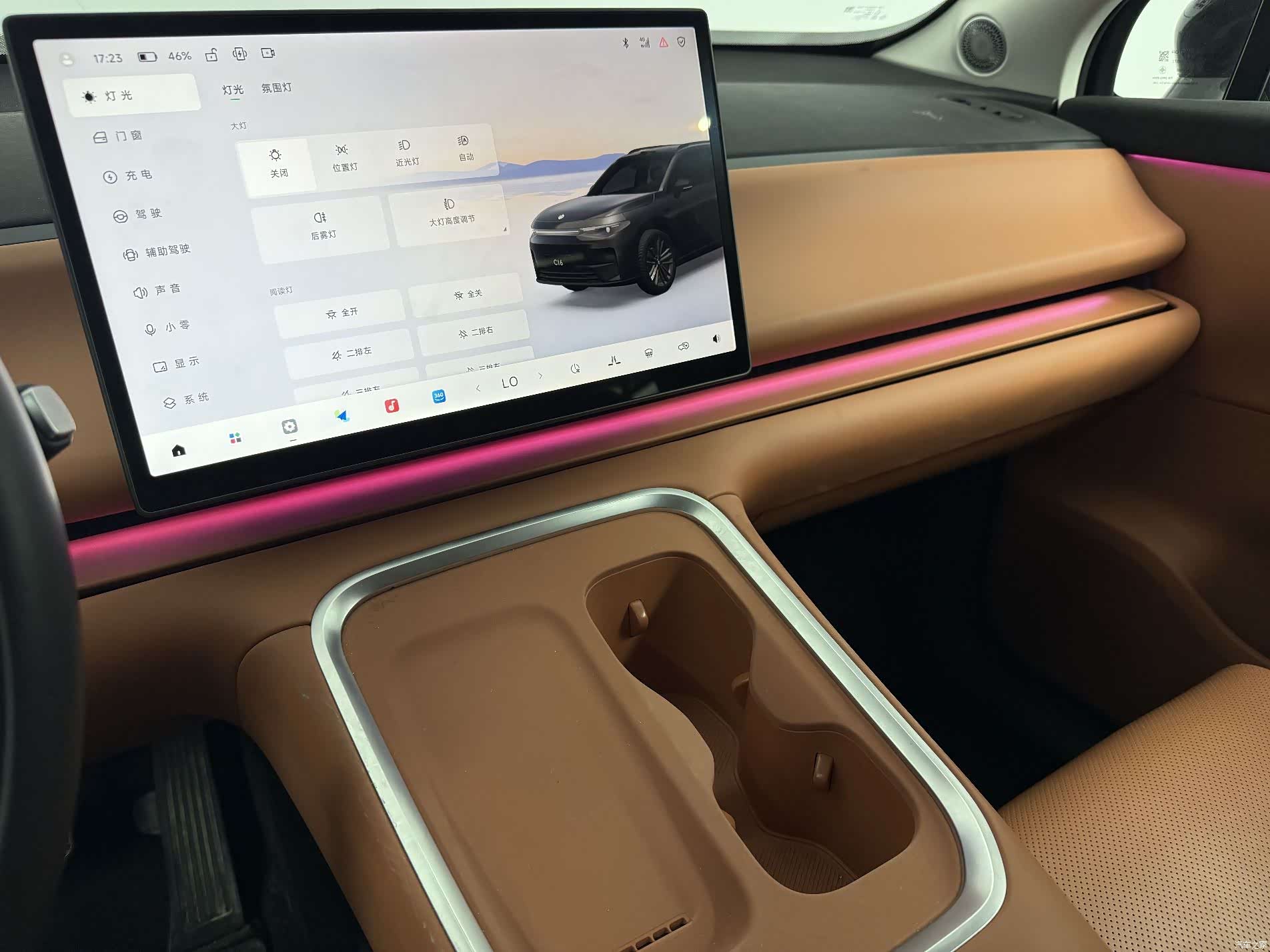 Leapmotor C16, 2025 8