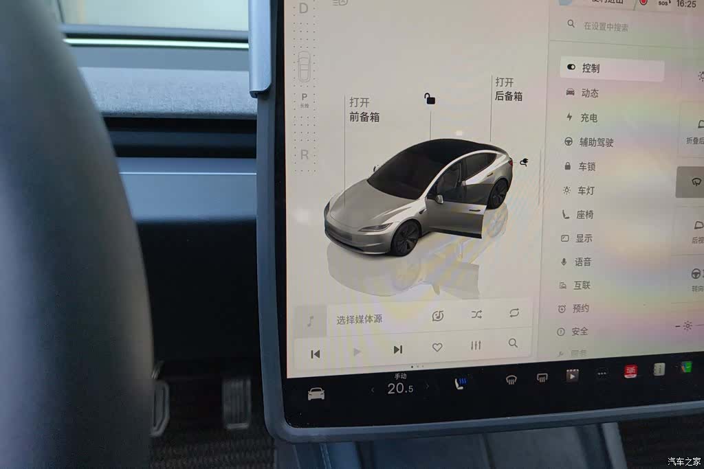 Tesla Model 3, 2023 16