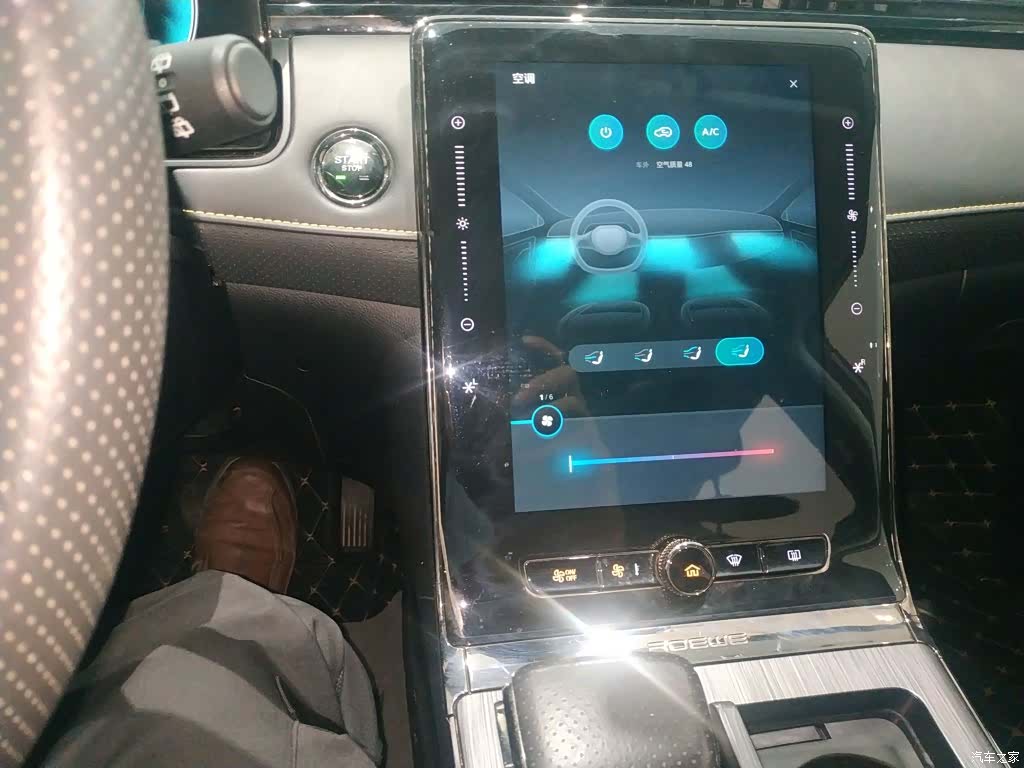 Roewe RX5, 2022 13