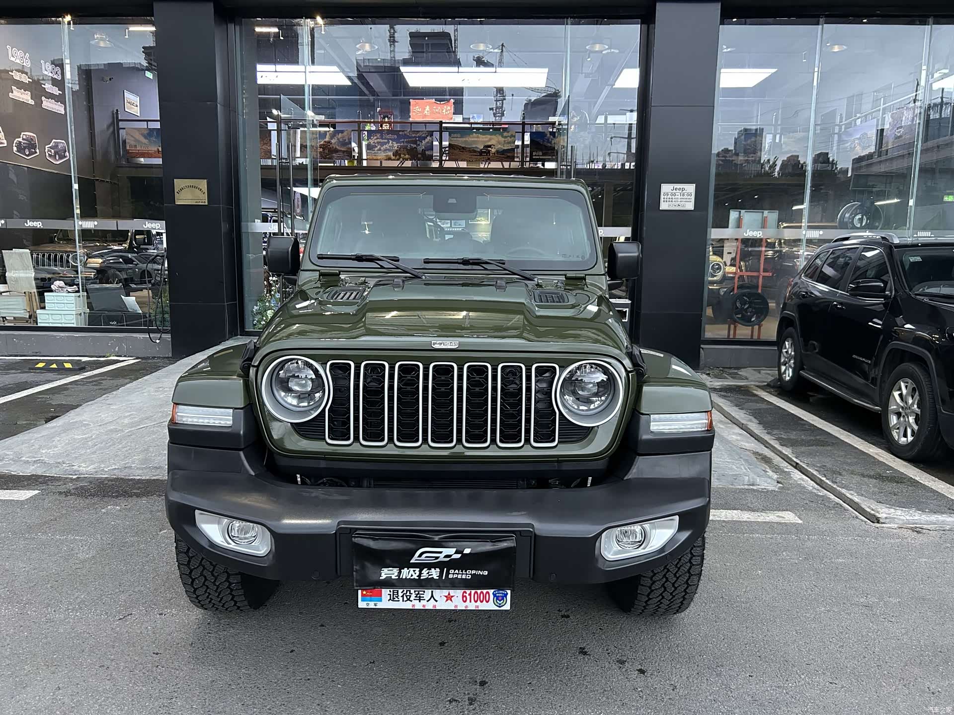 Jeep Wrangler, 2024 2