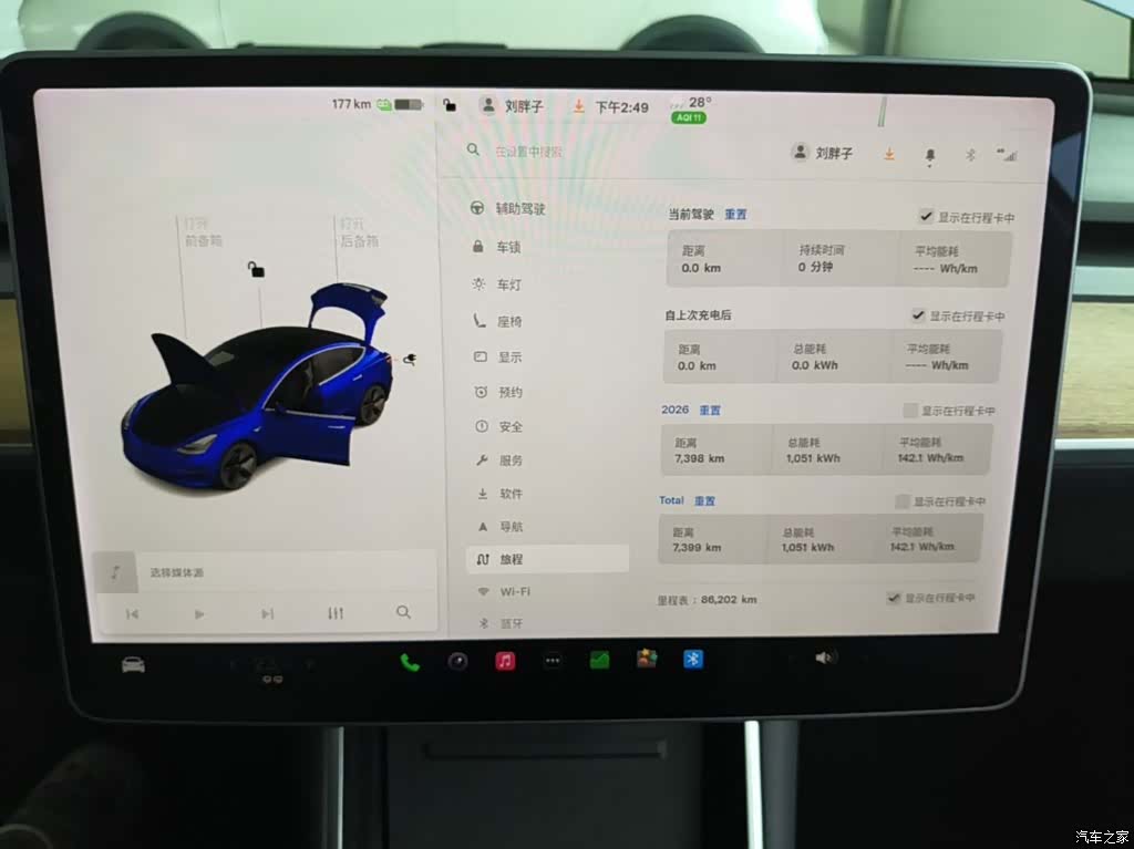 Tesla Model 3, 2020 12