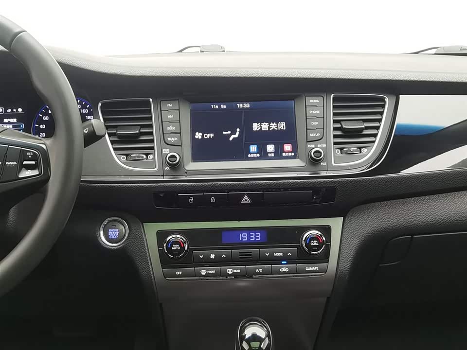 Hyundai Name picture