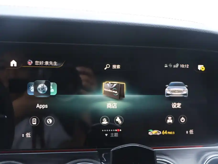 Mercedes-Benz E-class