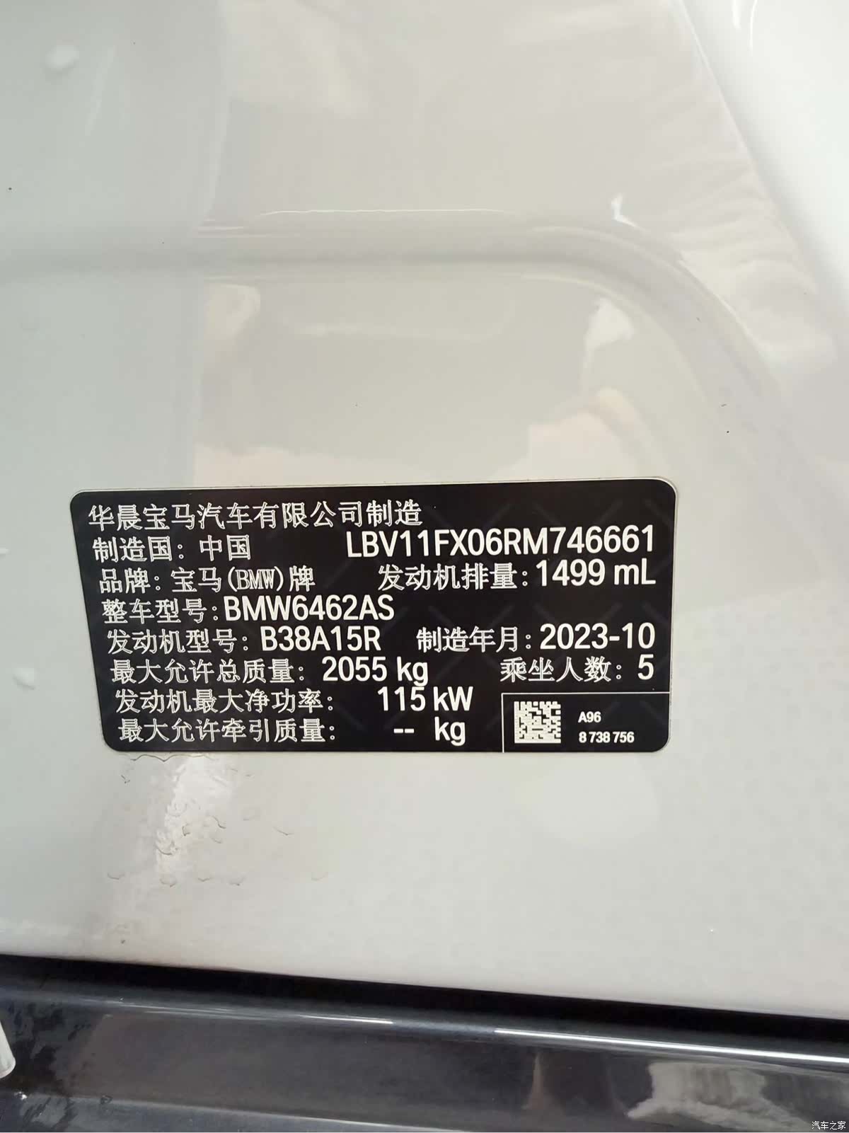 BMW X1, 2023 23