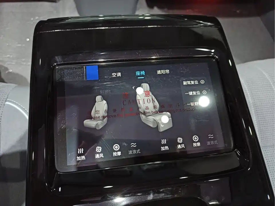 VOYAH Lantu chasing light