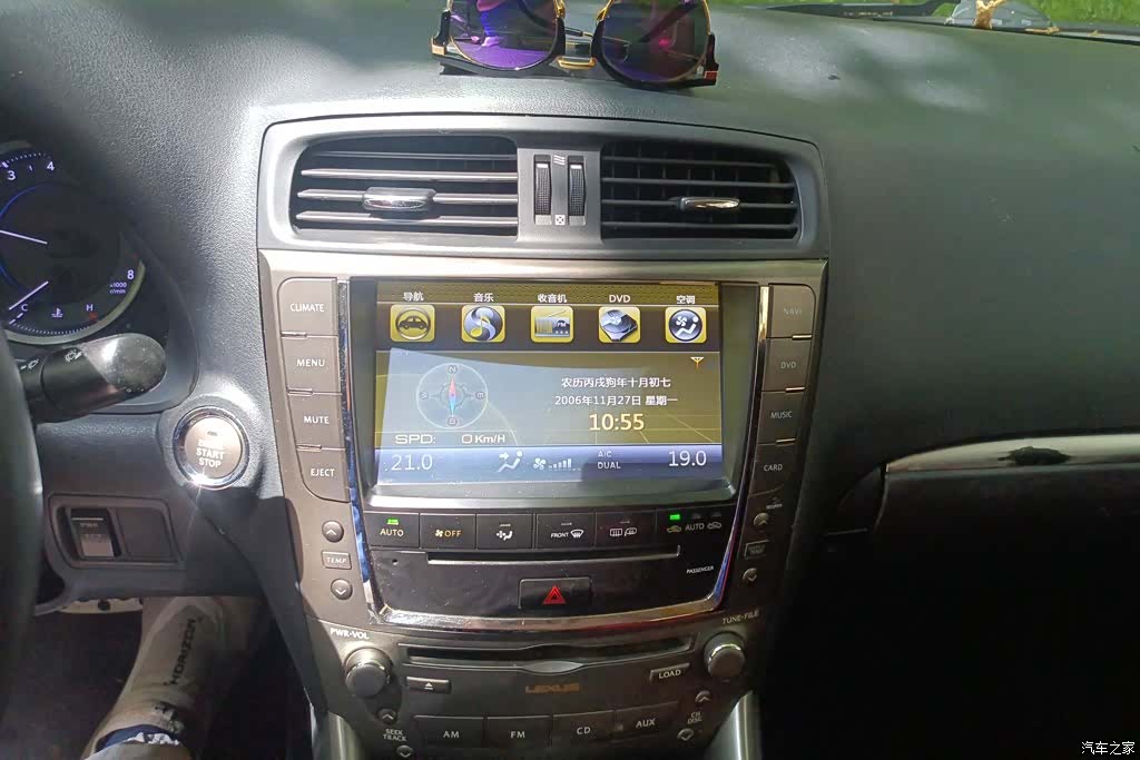 Lexus IS, 2013 13