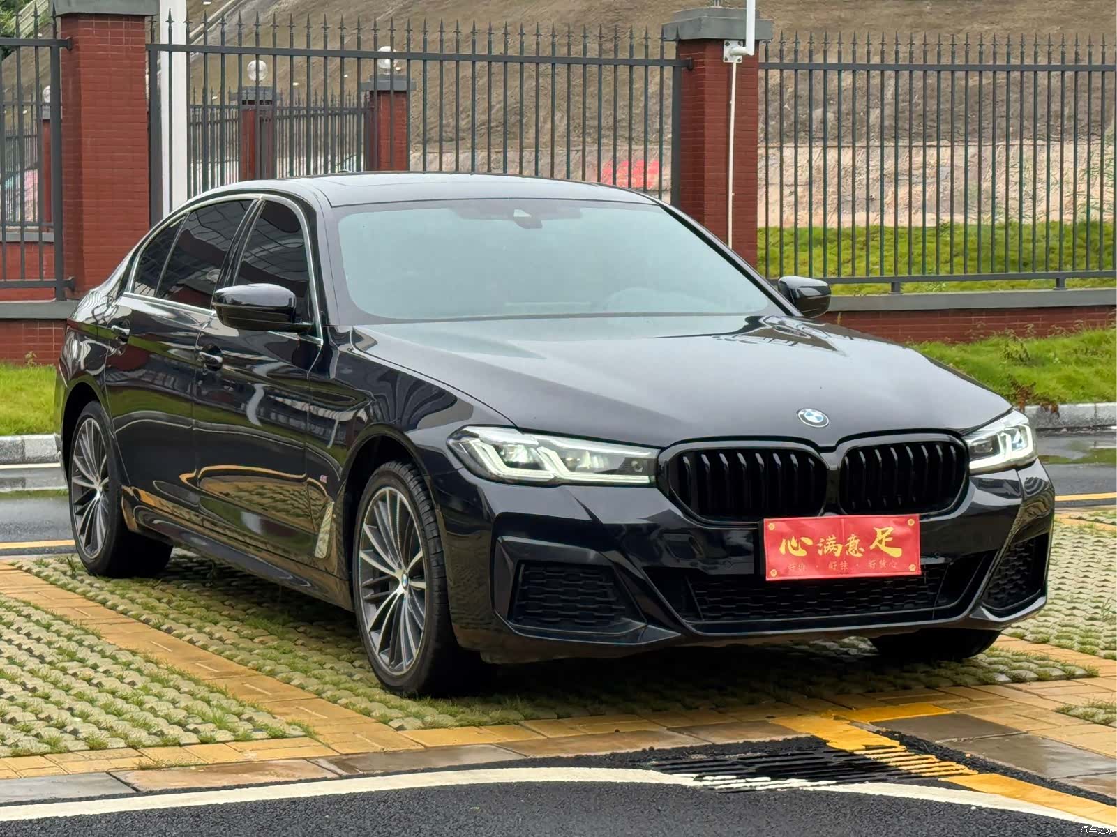 BMW 5 Series, 2020 3