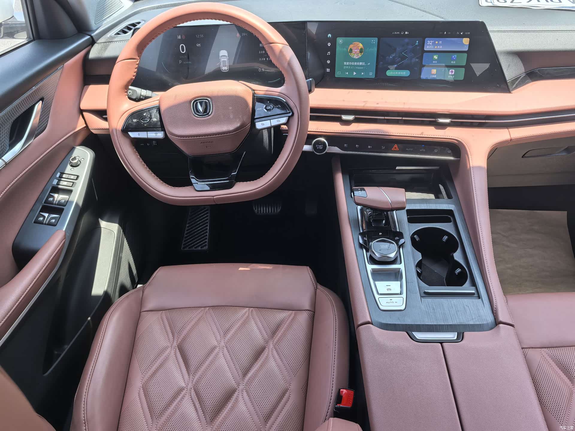 Changan CS75, 2023 8