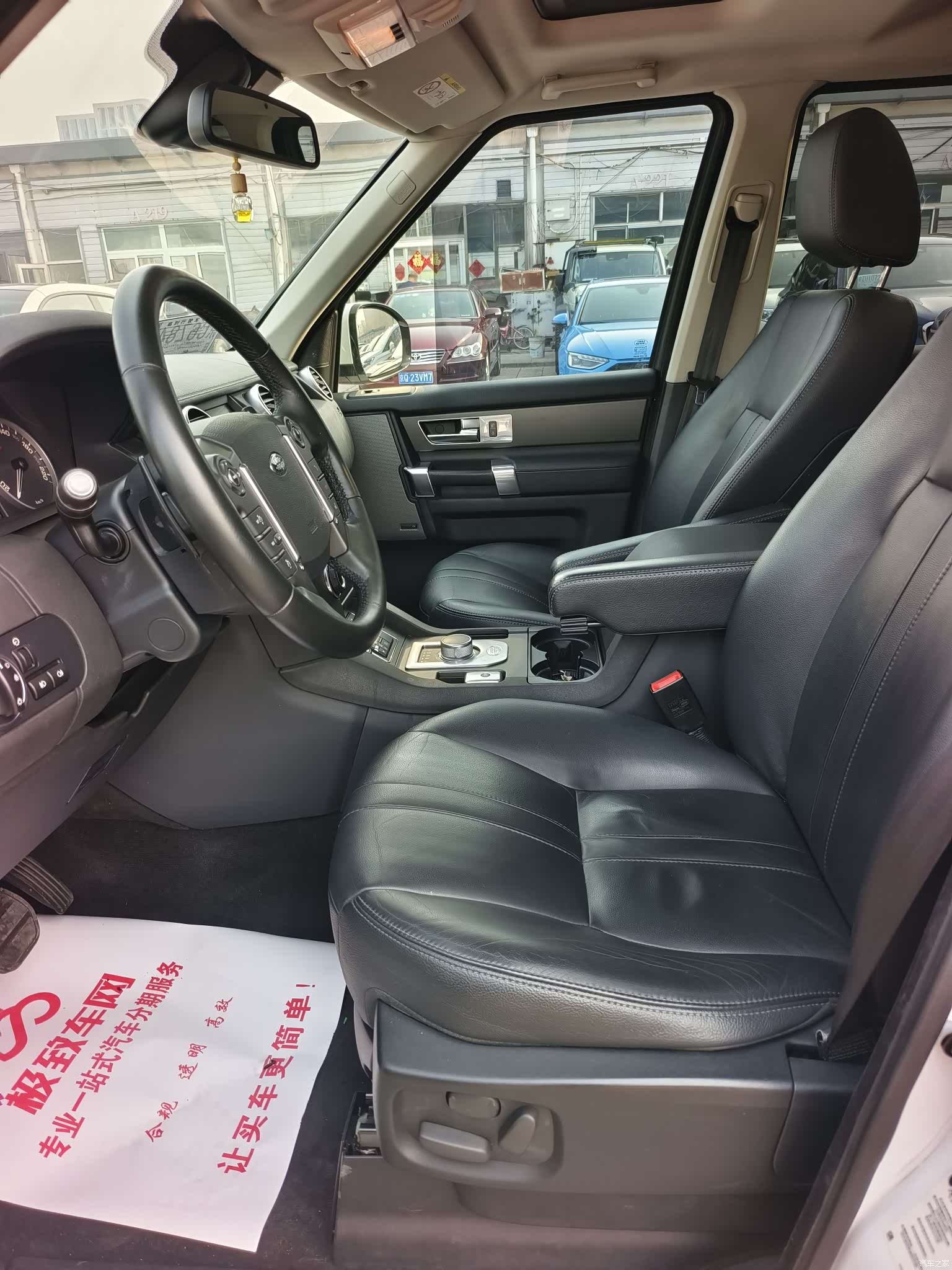 Land Rover Discovery, 2017 7