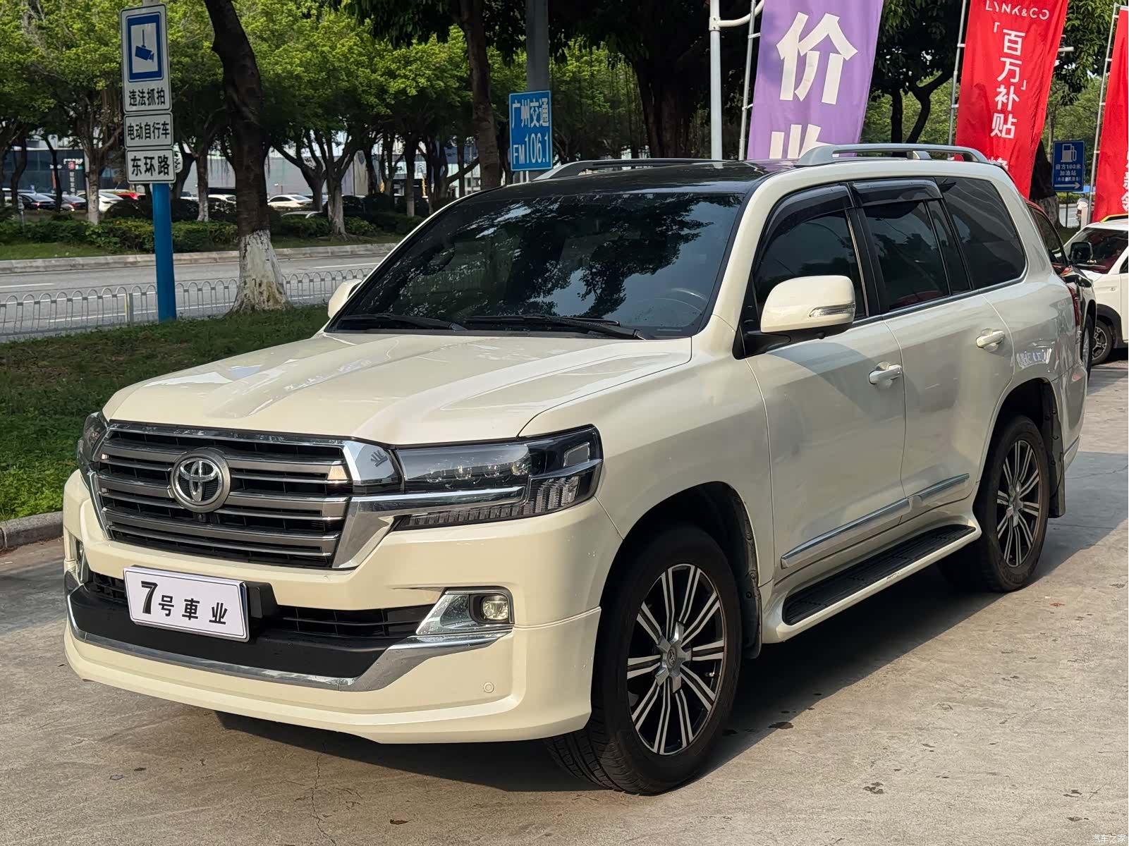 Toyota Land Cruiser, 2019 1