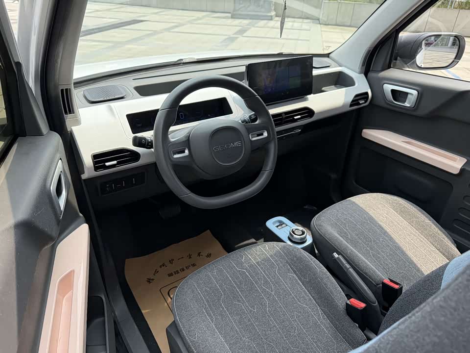 Geely Galaxy panda Geely Galaxy panda