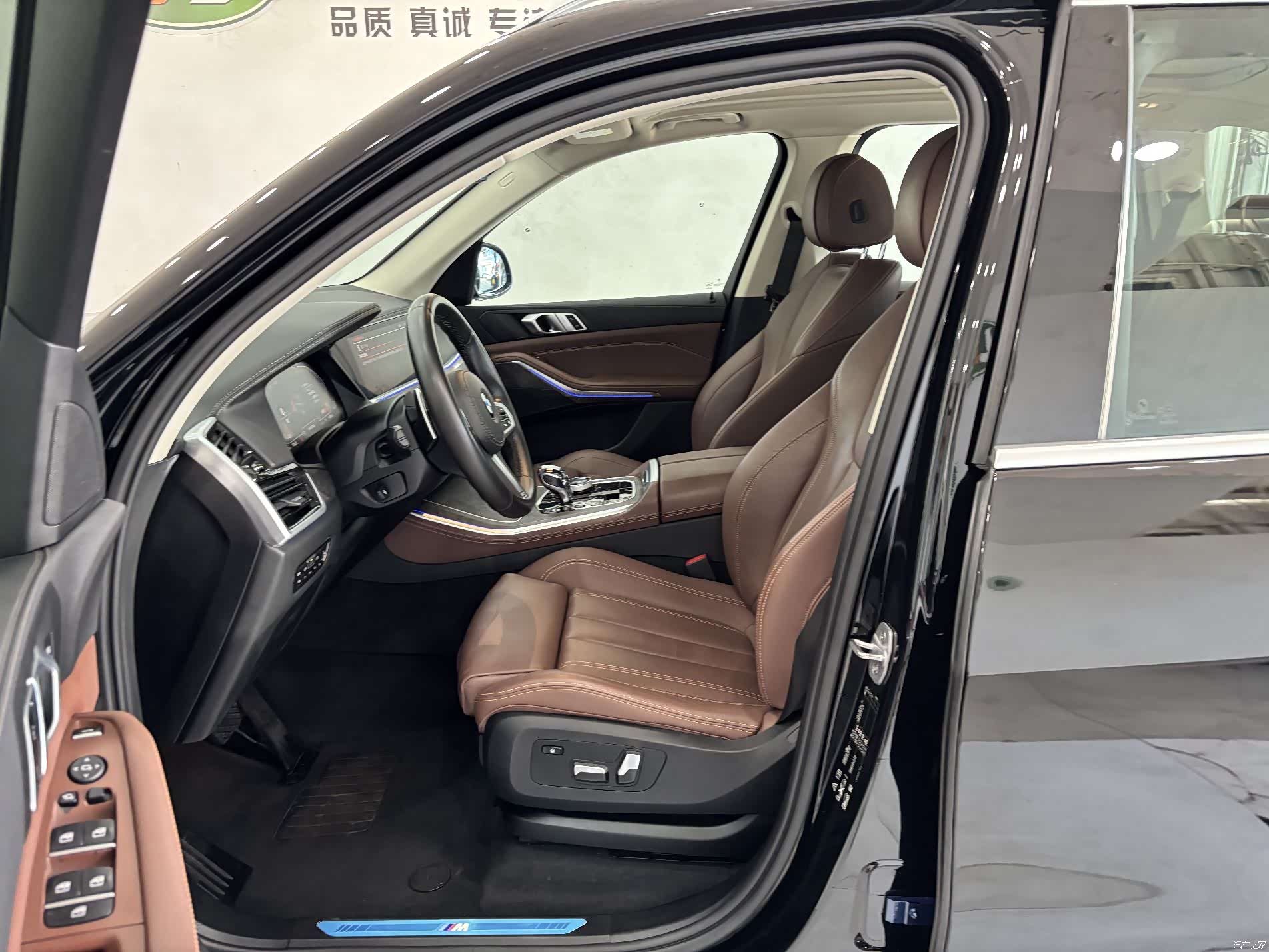 BMW X5, 2020 11