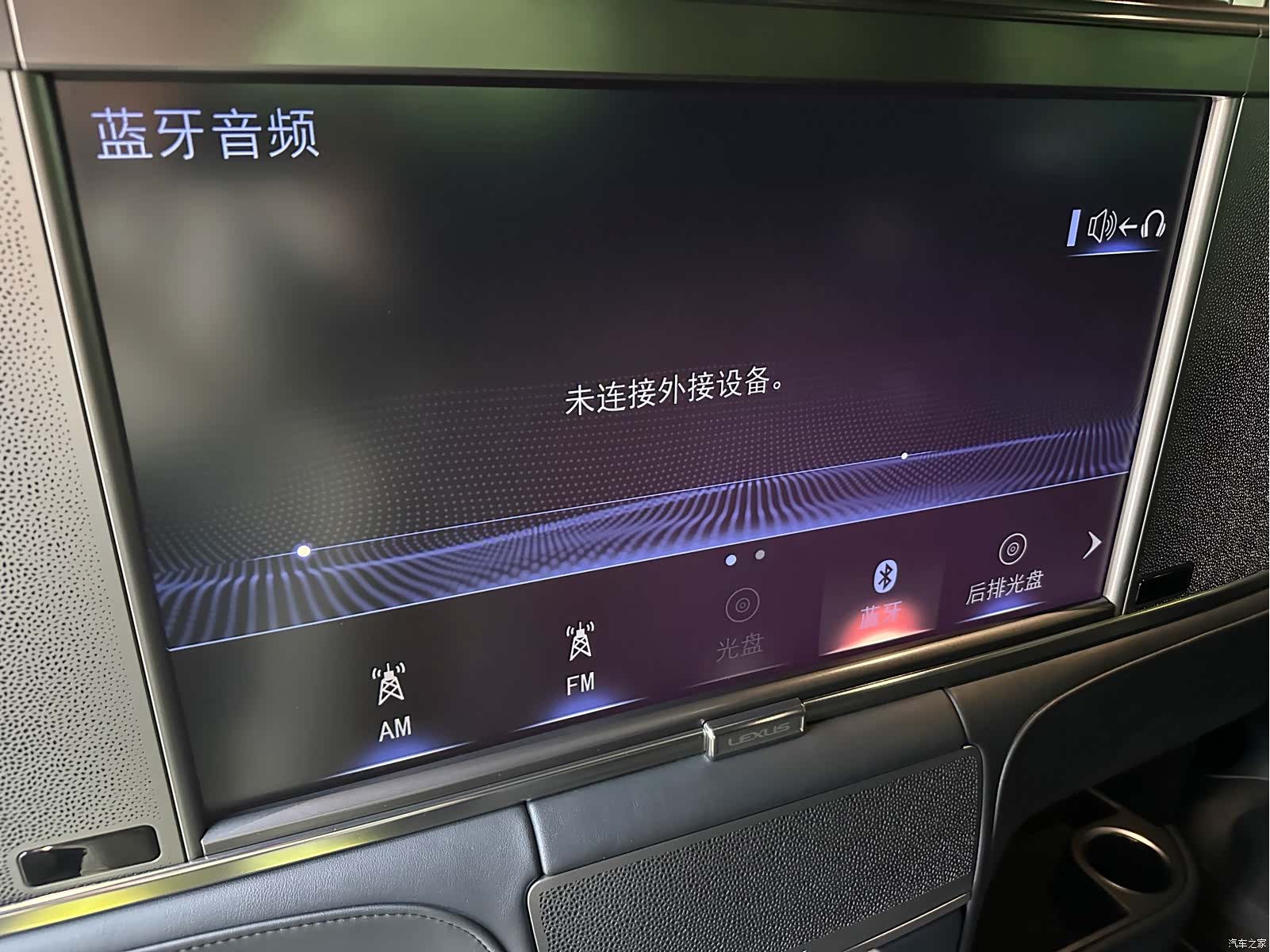 Lexus LM, 2021 20