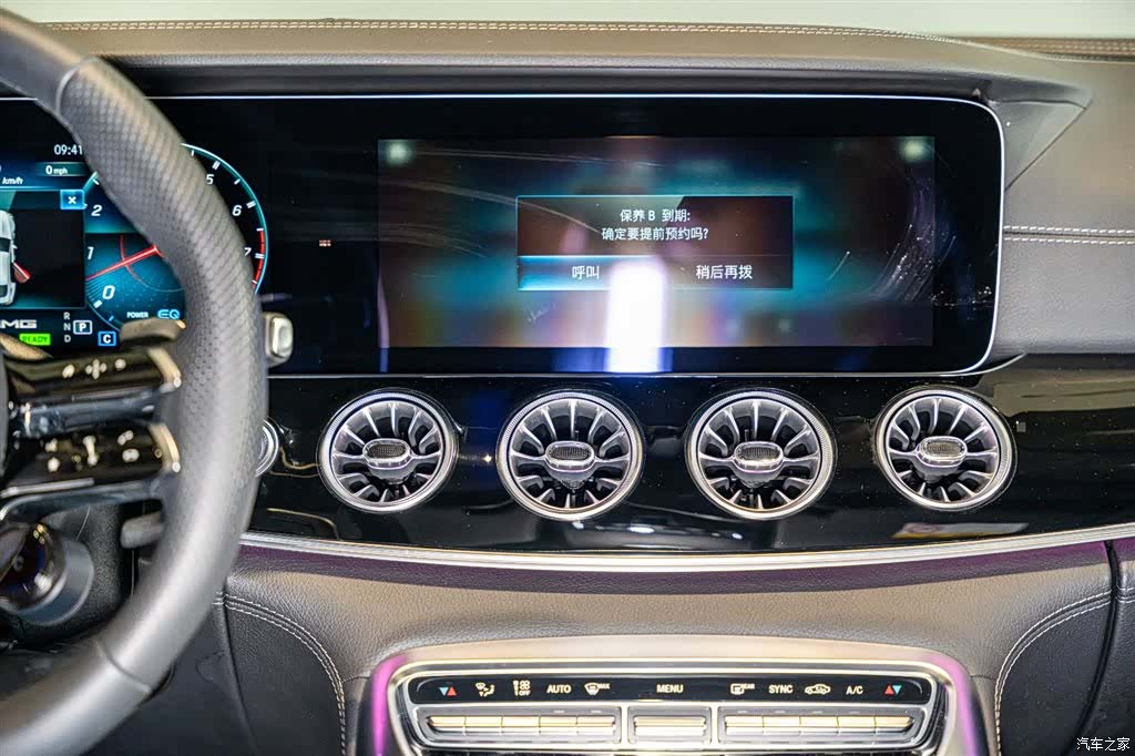 MG AMG, 2023 17