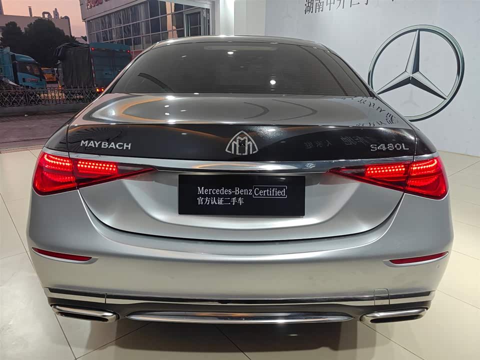 Mercedes-Benz Maybach S-class