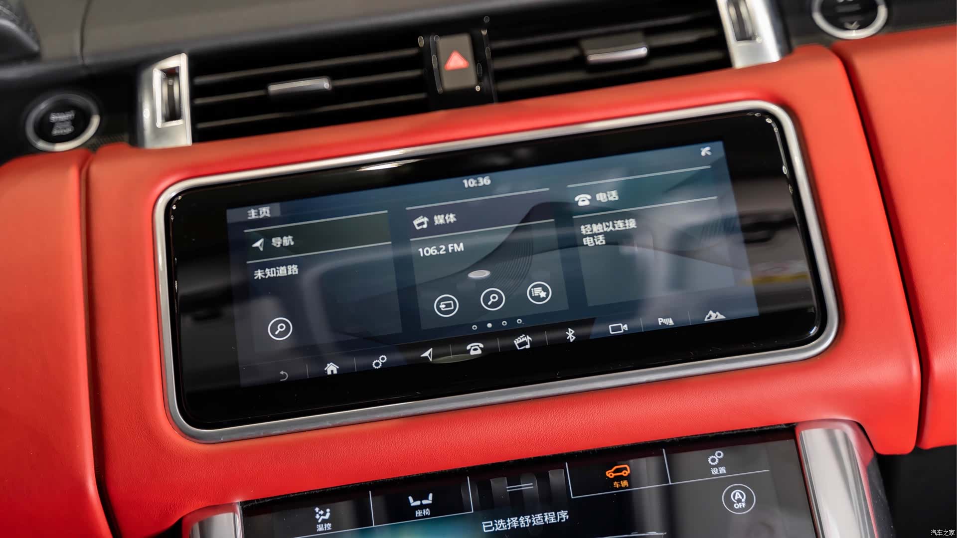 Land Rover Range Rover, 2020 20