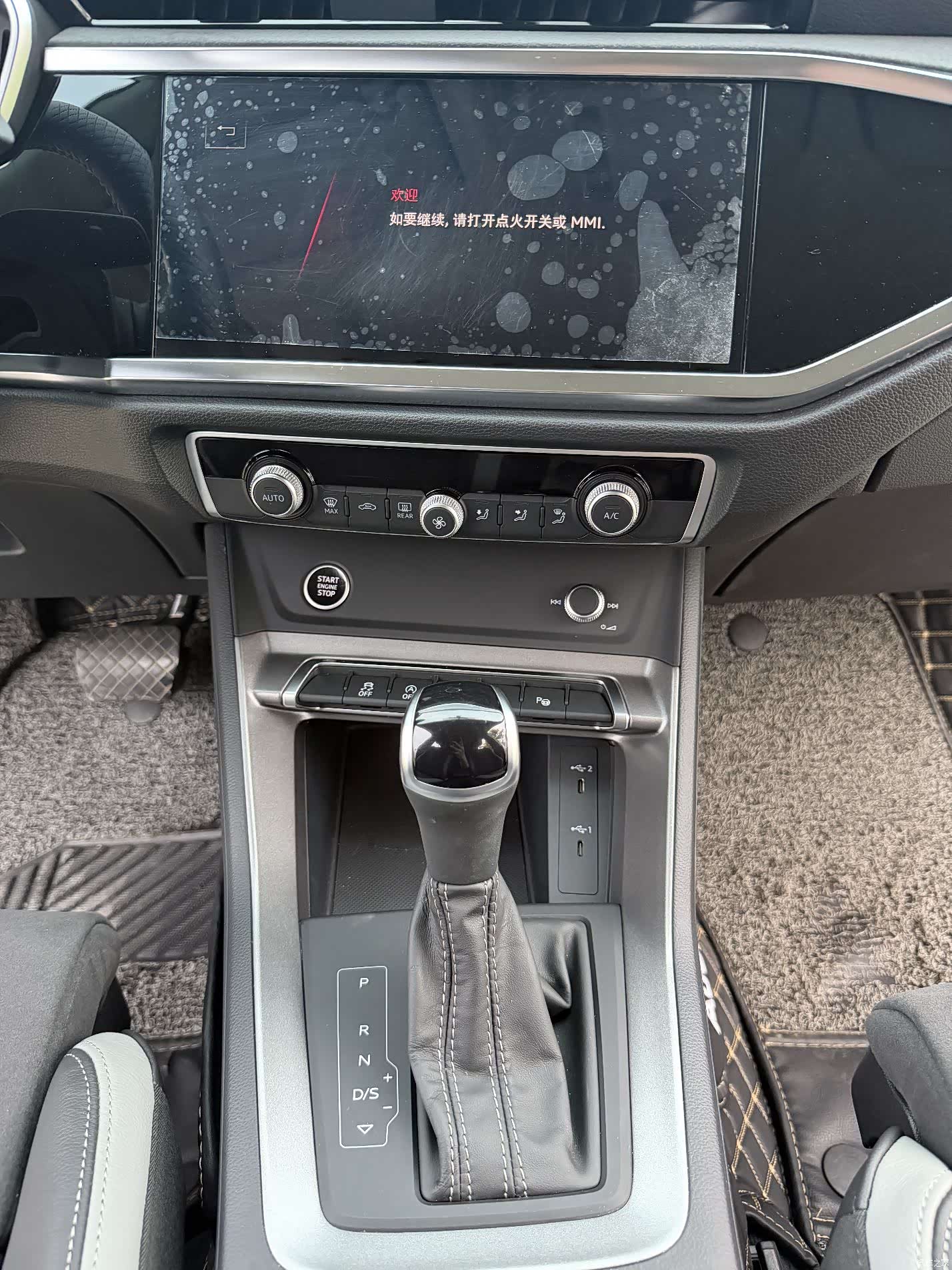 Audi Q3, 2023 29